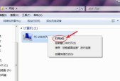 多台电脑连接一台打印机的设置方法（实现共享打印资源的简便操作）