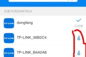 如何修改wifi密码教程？步骤是什么？
