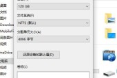 如何将内存卡插入电脑并格式化（详解内存卡插入电脑步骤和格式化方法）