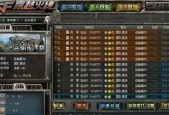 cf主机的市场价格是多少？如何选择性价比高的cf主机？