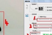 掌握在线PS图片编辑技巧，轻松打造炫酷效果（在线图片编辑的实用技巧和方法）