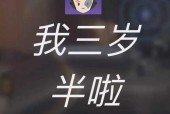 守望先锋中如何设置保留黑边？