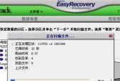 恢复你丢失的数据，最强数据恢复软件推荐（解锁你数据世界的大门）