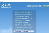 轻松操作，以u启宝重装系统教程（详细步骤）