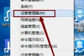 解决方案资源管理器的打开方法与使用技巧（轻松打开解决方案资源管理器）