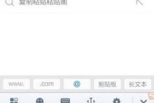 系统输入法怎么设置？如何自定义输入法？
