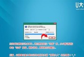 安装Win8系统的详细教程（一步一步教你安装Windows8操作系统）
