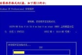 电脑无法开机如何重装系统（解决电脑无法开机问题的重装系统教程）