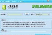 制作系统U盘软件推荐（找到最好用的U盘系统制作工具）