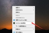 如何调暗台式电脑屏幕亮度（简单有效的方法让您的眼睛更舒适）