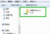 如何给电脑文件夹设置密码（Windows操作系统下文件夹密码设置教程）