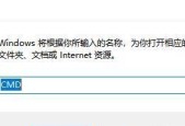 U盘格式化误操作恢复技巧（误操作）
