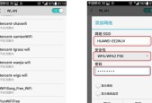 无线路由器wifi设置教程（简单易懂的配置步骤）