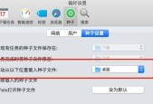 U盘写保护怎么解除？详细步骤解析？