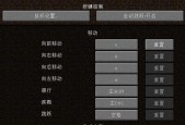 我的世界启动方法是什么？