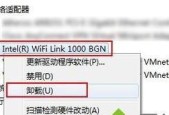 无线网卡无驱动时如何安装？详细步骤是什么？