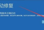 电脑无法开机的原因及解决方法（掌握这些技巧）