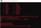 掌握这20个基本命令，让你更好地操作CMD（20个基本CMD命令）