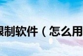 路由器限速设置方法是什么？如何为访客设置合理的带宽限制？