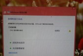 DNS配置错误修复不了怎么办？如何快速定位并解决DNS问题？