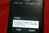 手机自动关机的原因及解决办法（为什么手机会自动关机）
