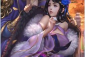 三国杀传奇中甄姬如何获得？获取甄姬的途径有哪些？