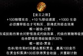 版本特性王者荣耀怎么用？新版本有哪些变化？