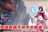 lol手游台服英雄可以赠送吗在哪里？赠送流程是怎样的？