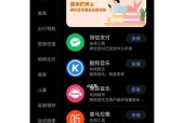 新智能手表怎么连微信支付？操作流程是怎样的？