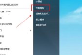 如何使用笔记本带出门上网（笔记本上网教程）