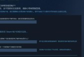 Steam打不开没反应怎么办？快速解决方法有哪些？