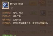 梦幻西游百晓星君的玩法是什么？如何有效利用百晓星君？