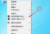 图片转成ZIP格式的简便方法（一键将多张图片转换为ZIP压缩包）