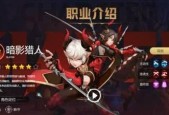 薇恩攻略（掌握关键出装）