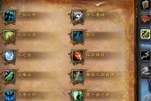 魔兽世界帮助指引界面关闭方法是什么？关闭后如何恢复？