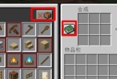 揭秘我的世界九大隐藏怪物指令（探索隐藏在我的世界中的九大怪物）