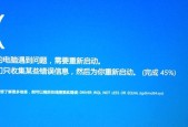 电脑蓝屏的解决办法（消除电脑蓝屏）