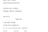 塔台设备服务器连接步骤是什么？
