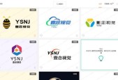 一键生成logo软件（创新工具为您打造个性化品牌形象）