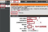 家用路由器设置网速快的方法是什么？如何优化网络性能？