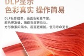中宝投影仪的性能如何？用户评价和使用体验怎么样？