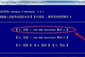 重新装系统怎么操作？详细步骤和注意事项是什么？