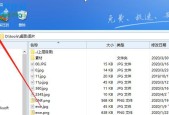 如何解压zip压缩文件（简单易用的解压方法及）