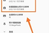 荣耀手机拍照模糊如何调整？