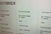 货存笔记本电脑价格多少才合适？