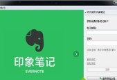 探索电脑办公软件的功能和应用领域（了解电脑办公软件的种类和优势）