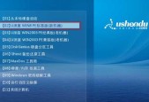 自己动手装系统的基础知识（掌握装系统的技巧和注意事项）