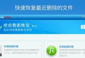 内存卡损坏数据恢复方法（以最佳方式恢复丢失数据）