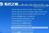 选择电脑系统重装软件的关键（挑选合适的电脑系统重装软件有什么要注意的）