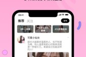 发消息免费交友软件，打破沟通障碍（通过消息传递情感）
